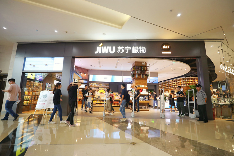 今日消費(fèi)資訊 DIOR 推出 Teddy-D 項(xiàng)鏈與蘇寧極物全國(guó)首家旗艦店無(wú)錫開業(yè)