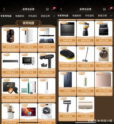 為什么說京東家電金榜具有權威性？解讀日用家電零售的參考標桿